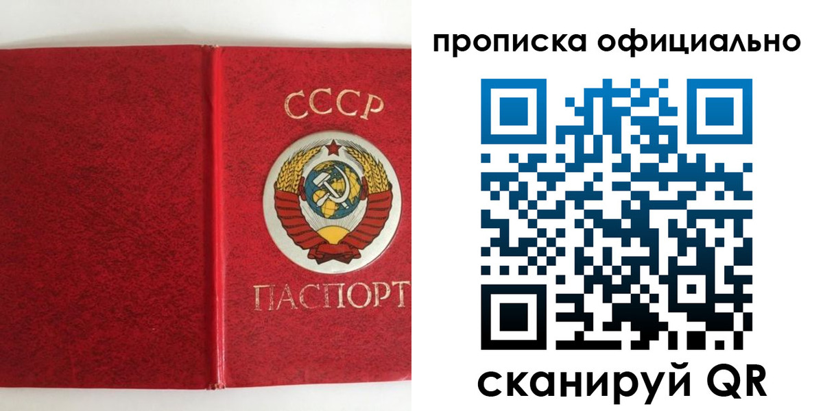 регистрация в Курской области