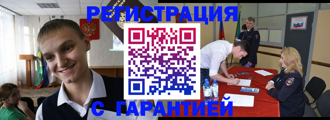 пропишу в квартире в Курской области